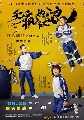 五月婷婷丁香综合